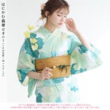 浴衣 セット レディース | Dita | 詳細画像3