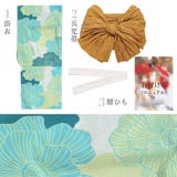 浴衣 セット レディース | Dita | 詳細画像7