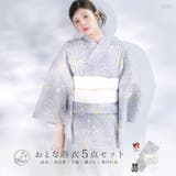 浴衣 セット レディース | Dita | 詳細画像1