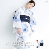 浴衣 セット レディース | Dita | 詳細画像1