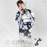 浴衣 セット レディース | Dita | 詳細画像1