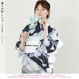 浴衣 セット レディース | Dita | 詳細画像3