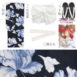 浴衣 セット レディース | Dita | 詳細画像7