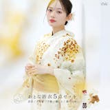 浴衣 セット レディース | Dita | 詳細画像1