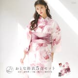 浴衣 セット レディース | Dita | 詳細画像1