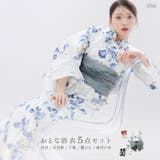 浴衣 セット レディース | Dita | 詳細画像1 