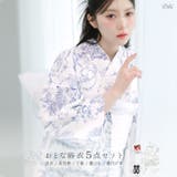 浴衣 セット レディース | Dita | 詳細画像1