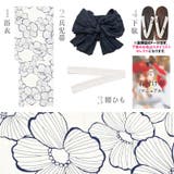浴衣 セット レディース | Dita | 詳細画像7 