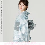 浴衣 セット レディース | Dita | 詳細画像3 