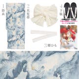 浴衣 セット レディース | Dita | 詳細画像7
