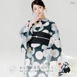 浴衣 セット レディース | Dita | 詳細画像1 
