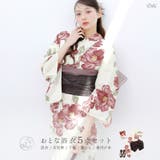 浴衣 セット レディース | Dita | 詳細画像1 
