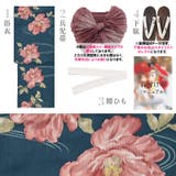 浴衣 セット レディース | Dita | 詳細画像7