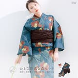 浴衣 セット レディース | Dita | 詳細画像1 