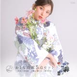 浴衣 セット レディース | Dita | 詳細画像1
