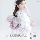 浴衣 セット レディース | Dita | 詳細画像1 