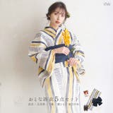 浴衣 セット レディース | Dita | 詳細画像1 