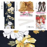 浴衣 セット レディース | Dita | 詳細画像7 