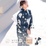 浴衣 セット レディース | Dita | 詳細画像1