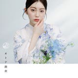 浴衣 セット レディース | Dita | 詳細画像4
