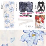 浴衣 セット レディース | Dita | 詳細画像7