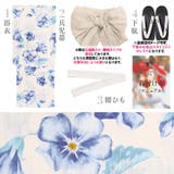 浴衣 セット レディース | Dita | 詳細画像7 