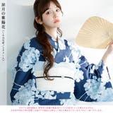 浴衣 セット レディース | Dita | 詳細画像3