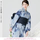 浴衣 セット レディース | Dita | 詳細画像3 