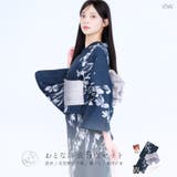 浴衣 セット レディース | Dita | 詳細画像1 