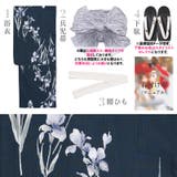 浴衣 セット レディース | Dita | 詳細画像7 