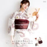 浴衣 セット レディース | Dita | 詳細画像1 