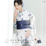 浴衣 セット レディース | Dita | 詳細画像1