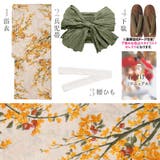 浴衣 セット レディース | Dita | 詳細画像12 