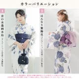 浴衣 セット レディース | Dita | 詳細画像3