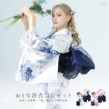 浴衣 セット レディース | Dita | 詳細画像1