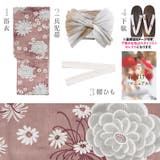 浴衣 セット レディース | Dita | 詳細画像12