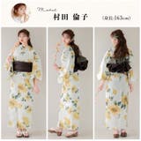 浴衣 セット レディース | Dita | 詳細画像7