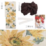 浴衣 セット レディース | Dita | 詳細画像8