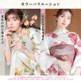 浴衣 セット レディース | Dita | 詳細画像3