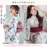 浴衣 セット レディース | Dita | 詳細画像3