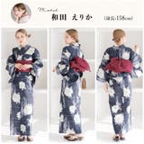 浴衣 セット セパレート | Dita | 詳細画像24