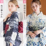 浴衣 セット セパレート | Dita | 詳細画像9