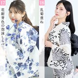 浴衣 セット セパレート | Dita | 詳細画像16