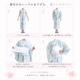 浴衣 セパレート ワンピース | Dita | 詳細画像9 