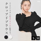ブラウス レディース 長袖 | Dita | 詳細画像1 