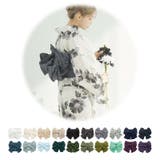 兵児帯 浴衣 レディース | Dita | 詳細画像14 