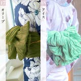 兵児帯 浴衣 レディース | Dita | 詳細画像12 