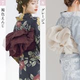 兵児帯 浴衣 レディース | Dita | 詳細画像7 