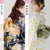 兵児帯 浴衣 レディース | Dita | 詳細画像6 