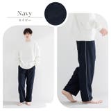 パジャマ ルームウェア メンズ | Dita | 詳細画像5 